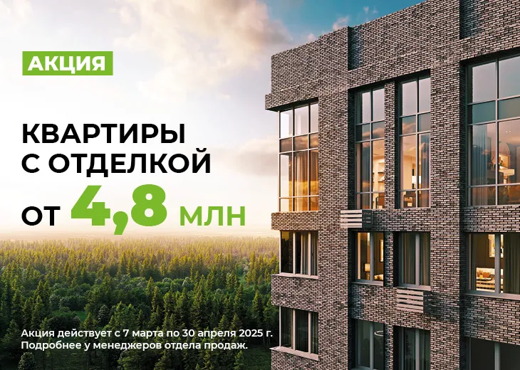 В преддверии 8 Марта "Пушкино Град" подготовил подарки!